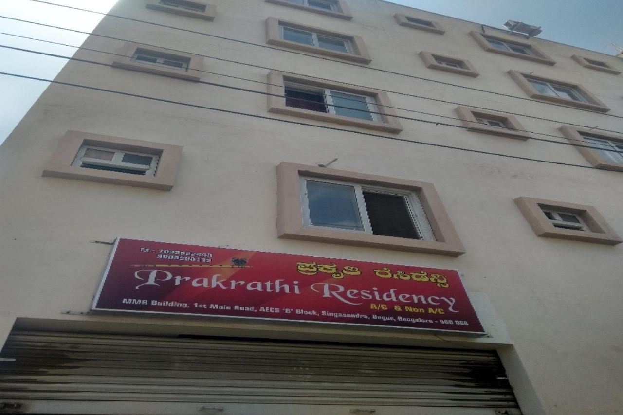 Hotel Prakrathi Residency 벵갈루루 외부 사진